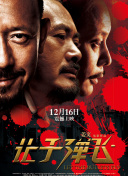 欧美日韩国产综合视频在线看